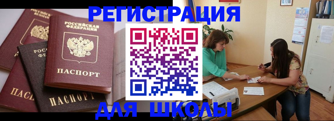 временная регистрация надежно в Чебоксарах