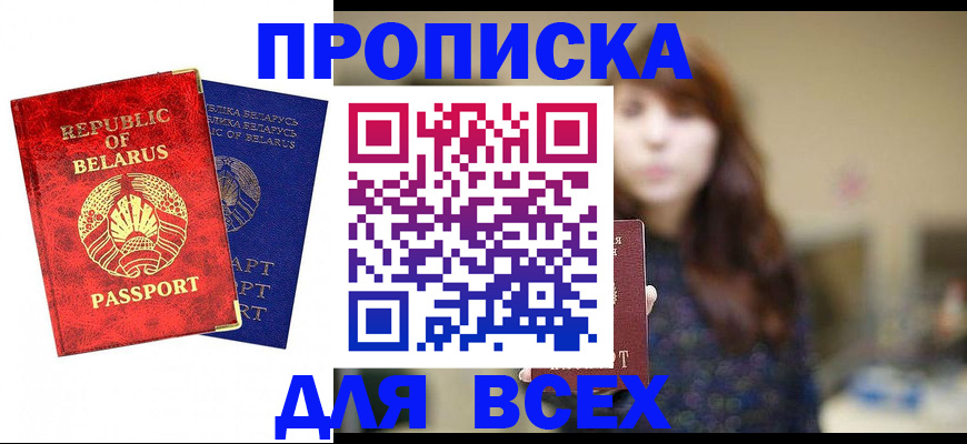 регистрация для школы в Чебоксарах